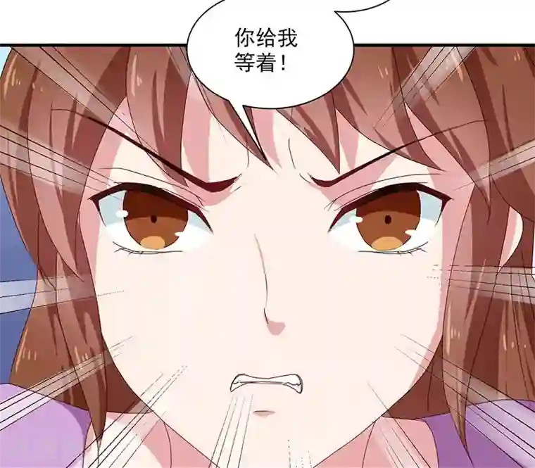 天才小毒妃之芸汐传奇第154话 我什么都没看到