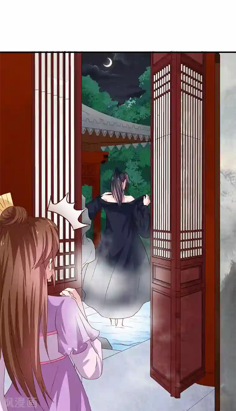 天才小毒妃之芸汐传奇第154话 我什么都没看到