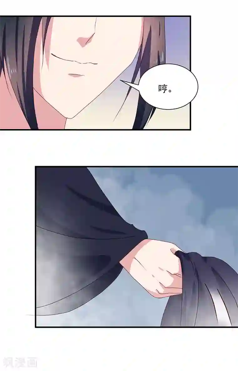 天才小毒妃之芸汐传奇第154话 我什么都没看到