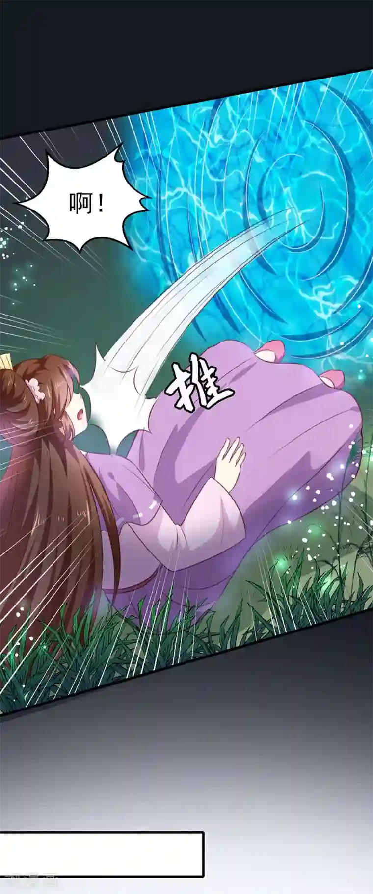 天才小毒妃之芸汐传奇第155话 解毒系统恢复