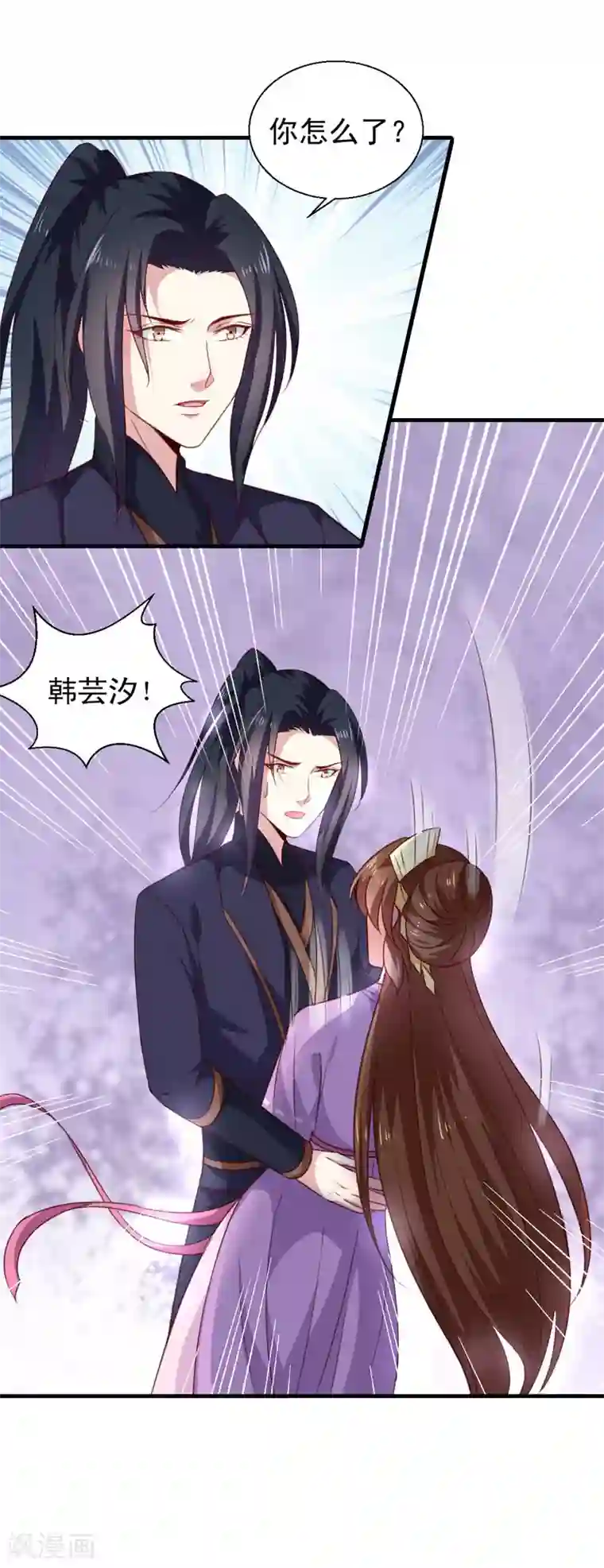 天才小毒妃之芸汐传奇第155话 解毒系统恢复