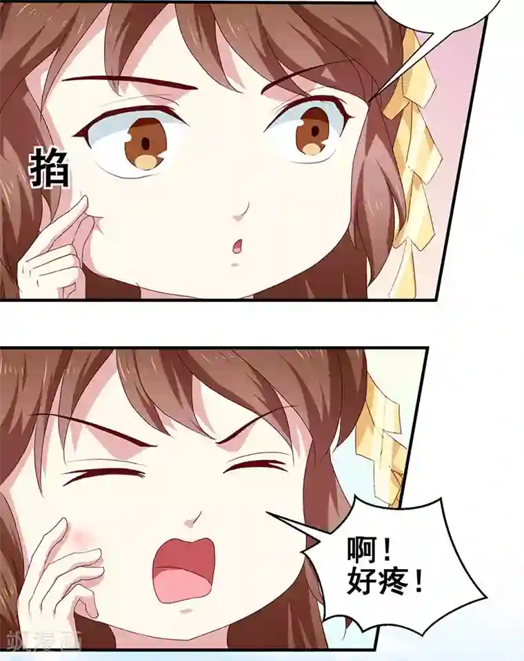 天才小毒妃之芸汐传奇第156话 来者不善