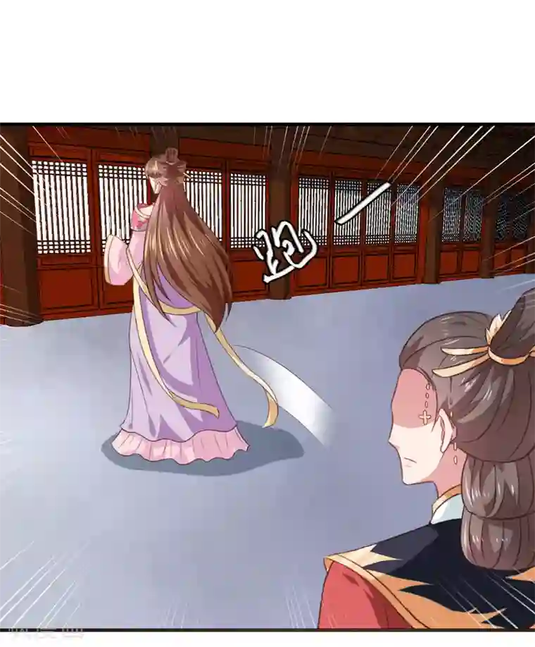 天才小毒妃之芸汐传奇第157话 互戳伤疤