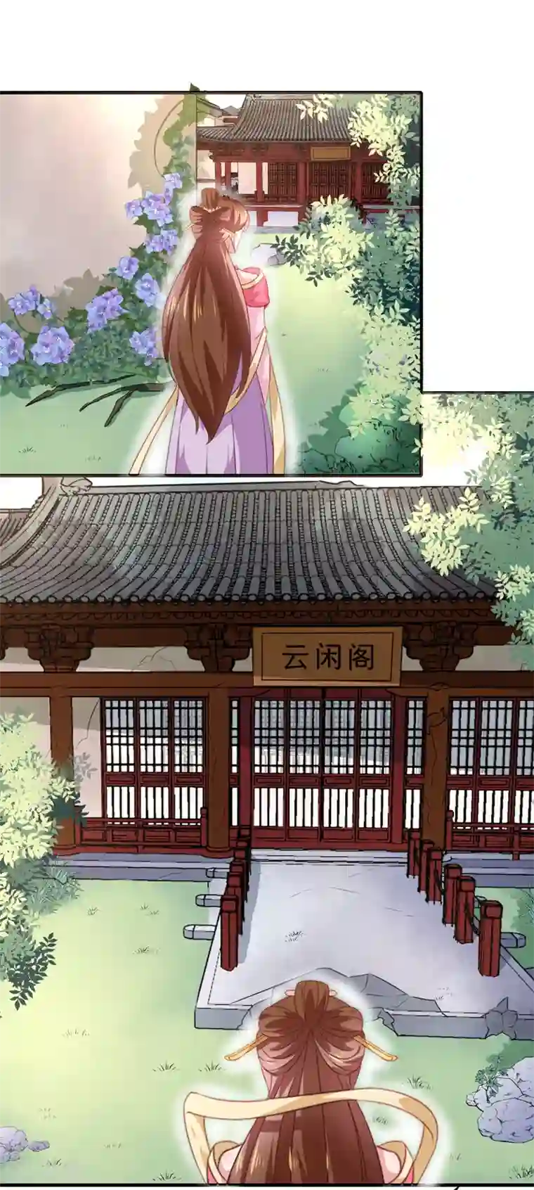 天才小毒妃之芸汐传奇第157话 互戳伤疤