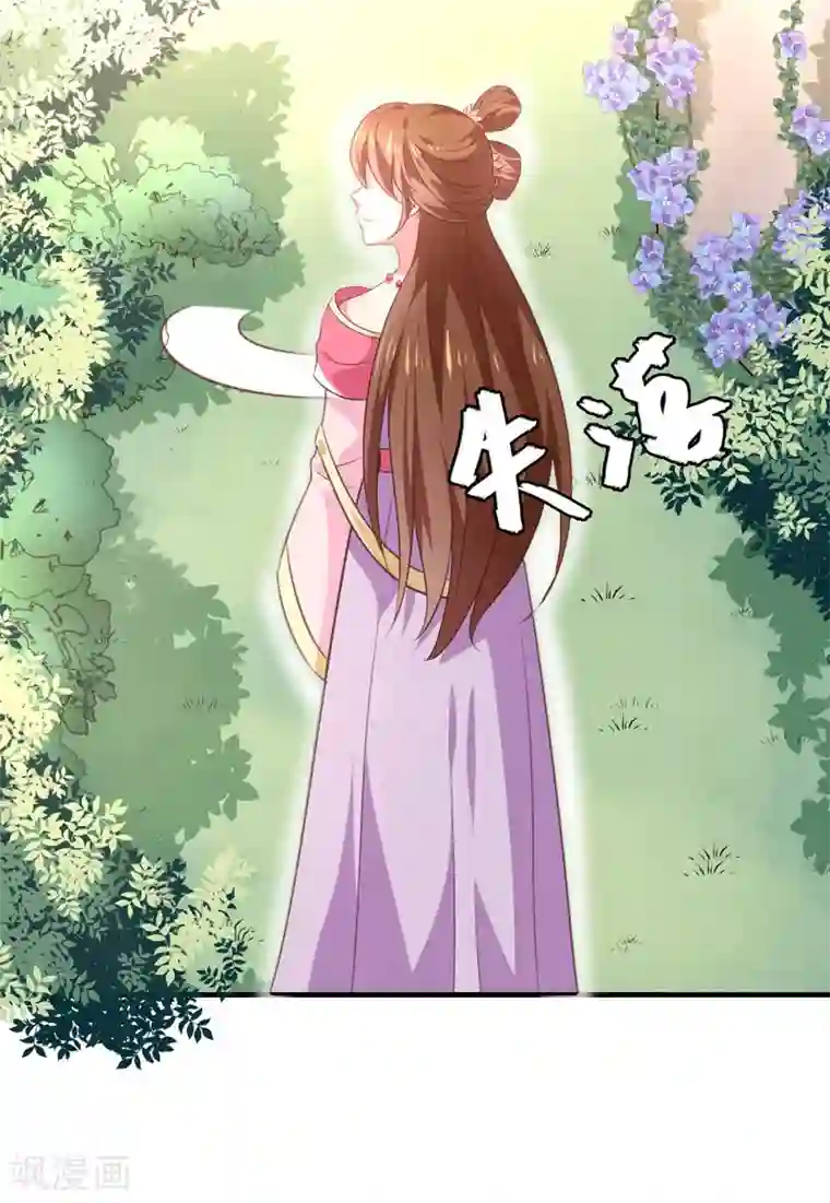 天才小毒妃之芸汐传奇第157话 互戳伤疤