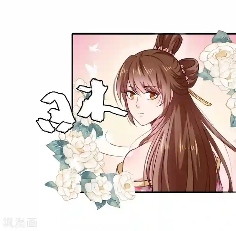 天才小毒妃之芸汐传奇第157话 互戳伤疤