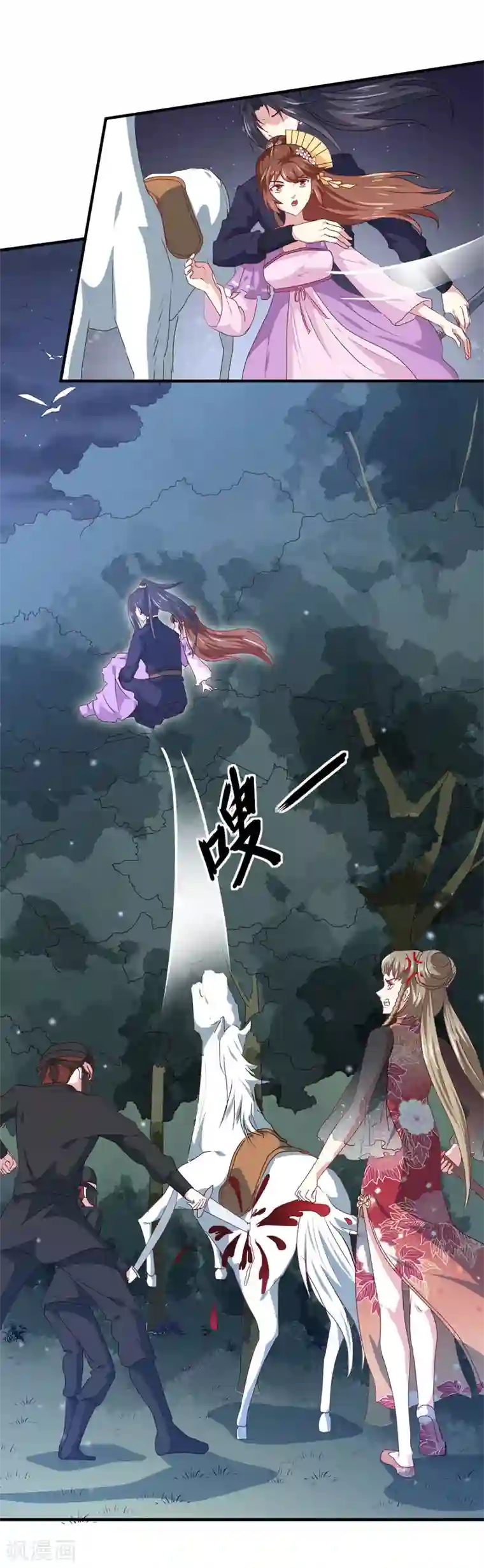 天才小毒妃之芸汐传奇第158话 吃醋二人组