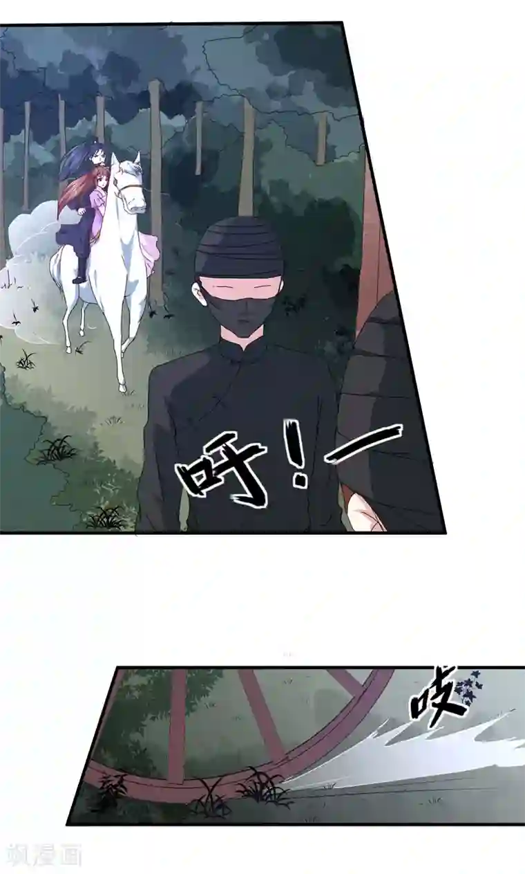 天才小毒妃之芸汐传奇第158话 吃醋二人组