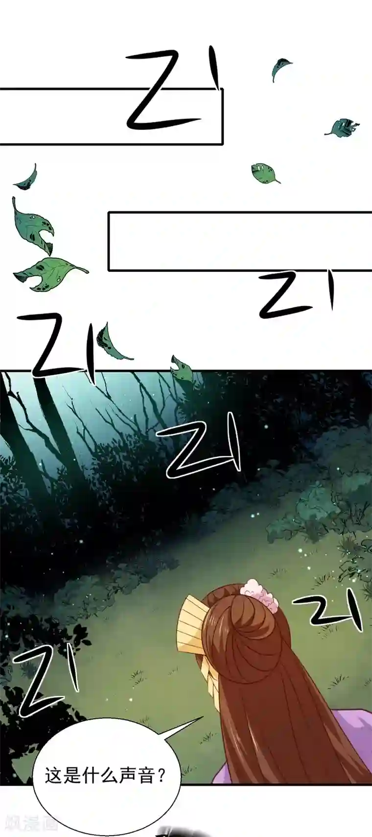 天才小毒妃之芸汐传奇第159话 血蝠