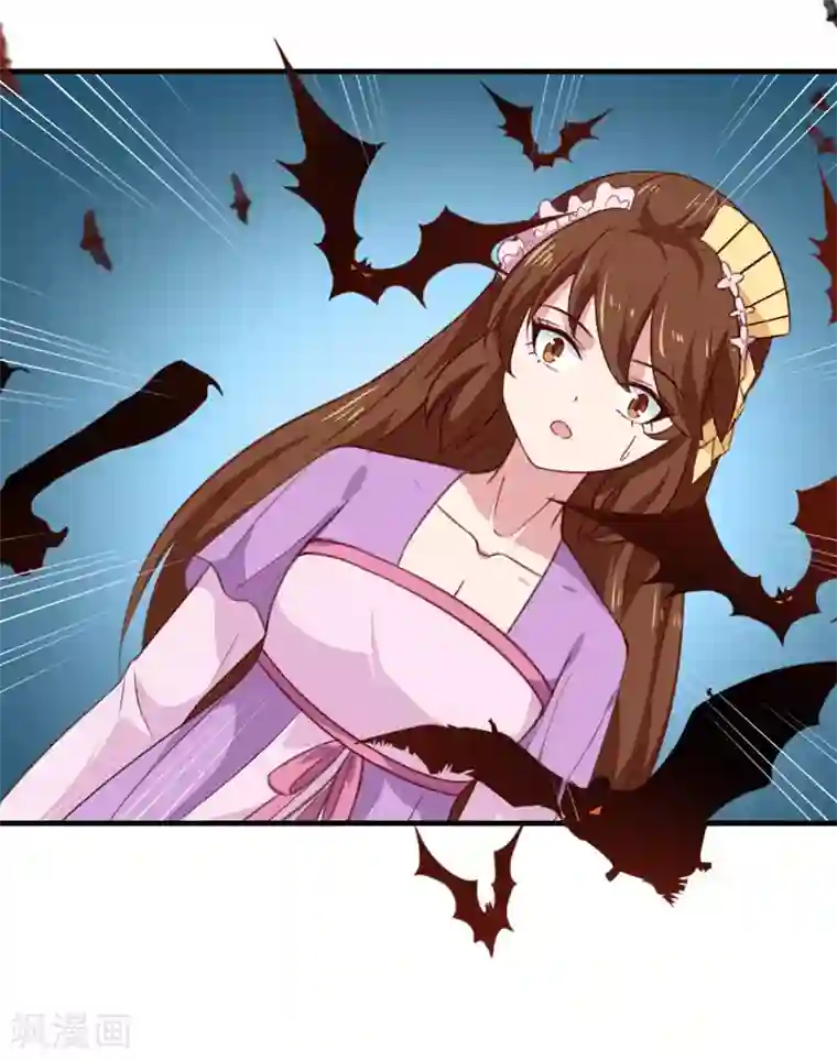 天才小毒妃之芸汐传奇第159话 血蝠