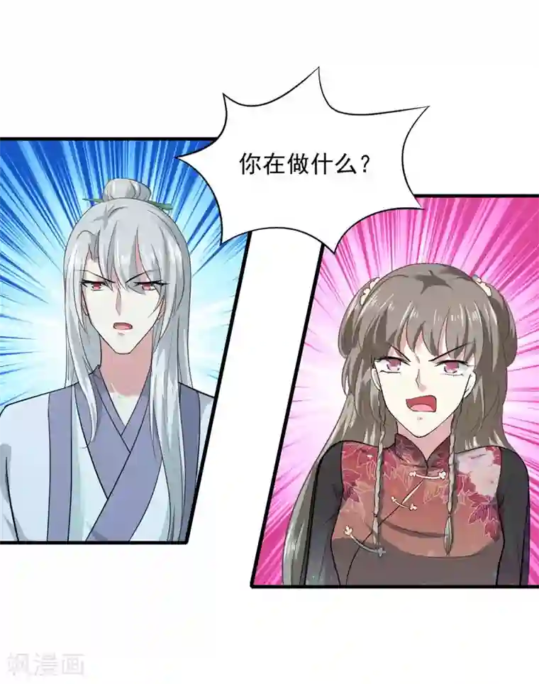 天才小毒妃之芸汐传奇第159话 血蝠