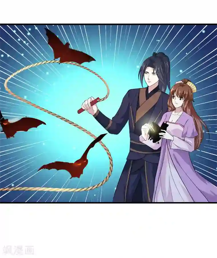 天才小毒妃之芸汐传奇第159话 血蝠