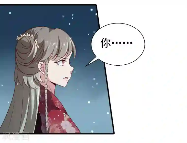 天才小毒妃之芸汐传奇第159话 血蝠