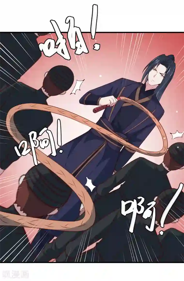 天才小毒妃之芸汐传奇第159话 血蝠