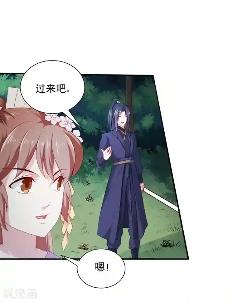 天才小毒妃之芸汐传奇第160话 巨蝠毒