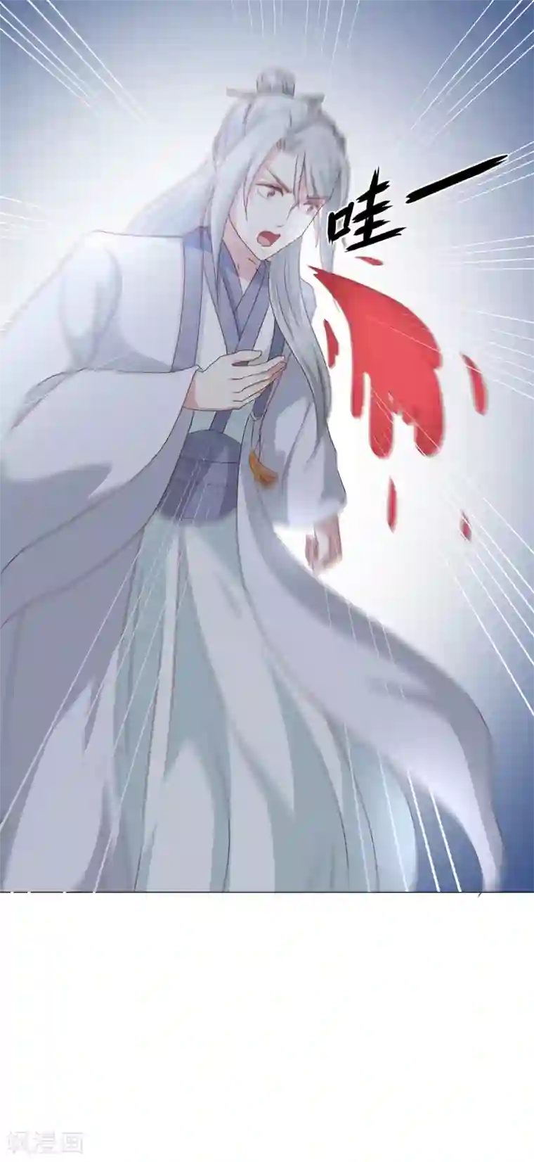 天才小毒妃之芸汐传奇第160话 巨蝠毒