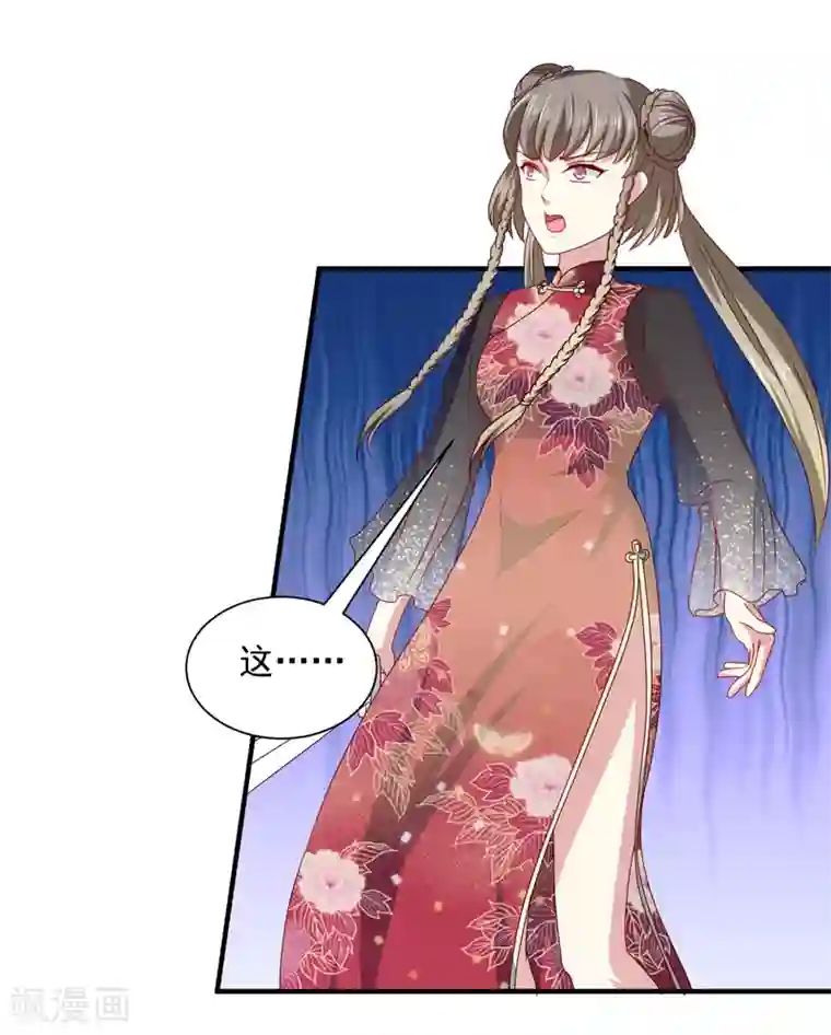 天才小毒妃之芸汐传奇第160话 巨蝠毒