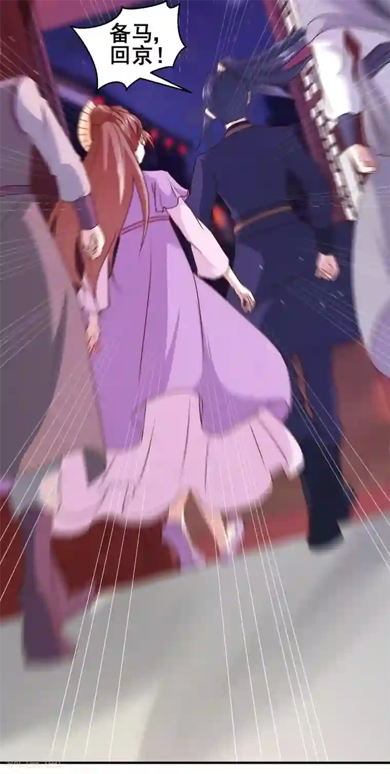 天才小毒妃之芸汐传奇第160话 巨蝠毒