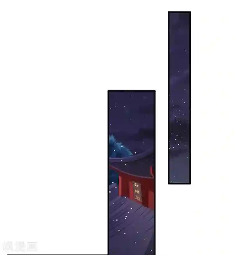 天才小毒妃之芸汐传奇第160话 巨蝠毒