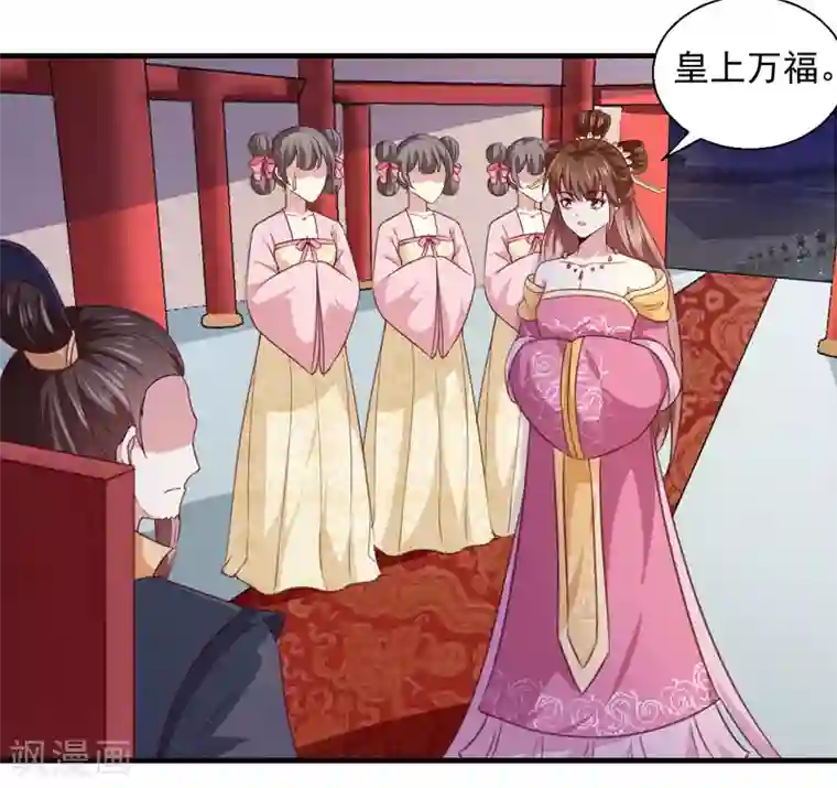 天才小毒妃之芸汐传奇第161话 合谋