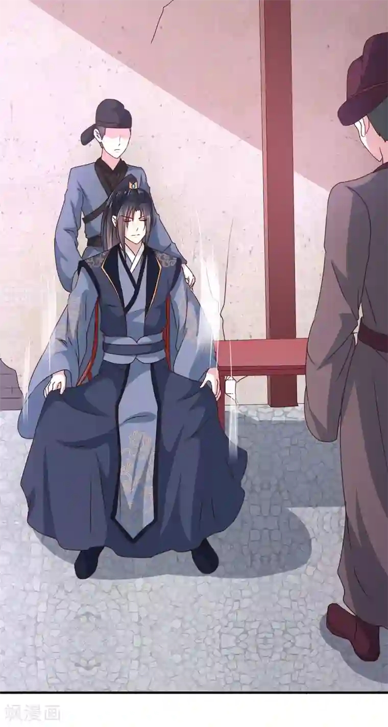 天才小毒妃之芸汐传奇第162话 来者不善