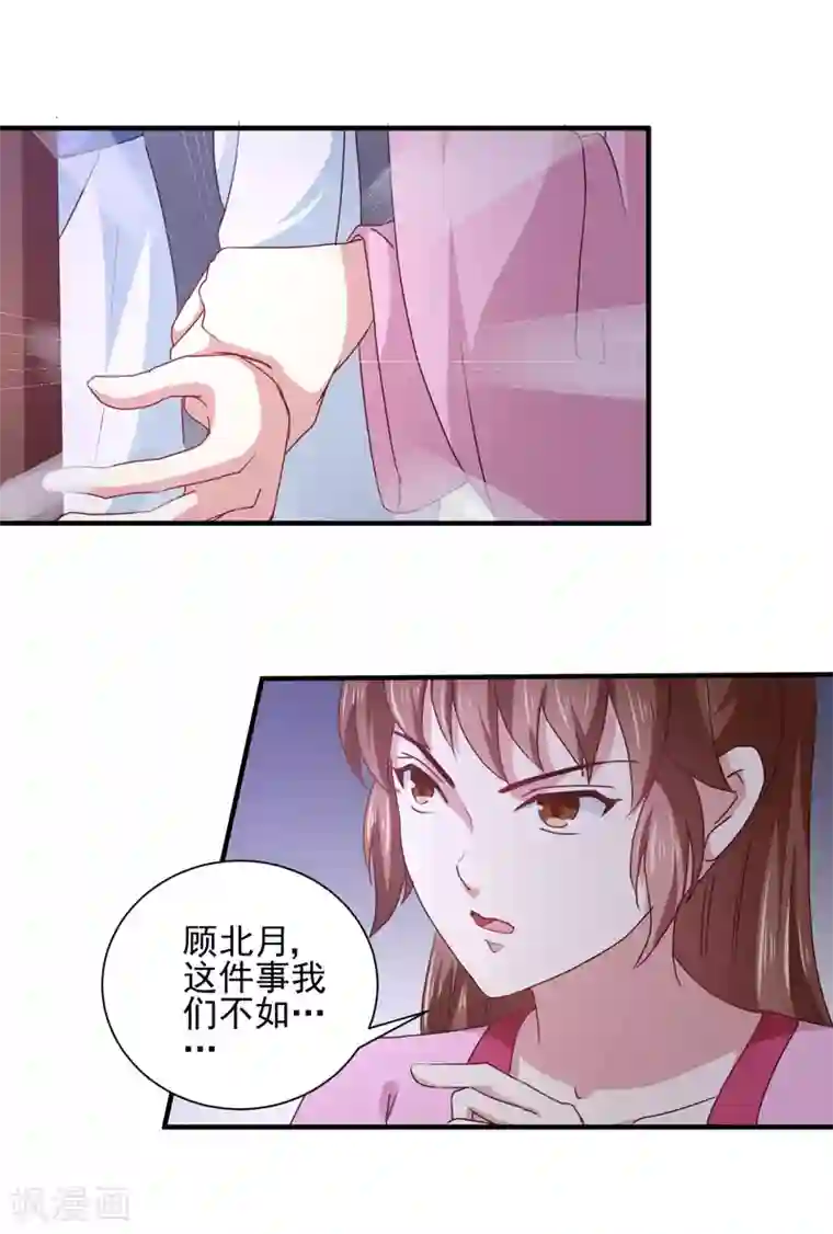 天才小毒妃之芸汐传奇第162话 来者不善