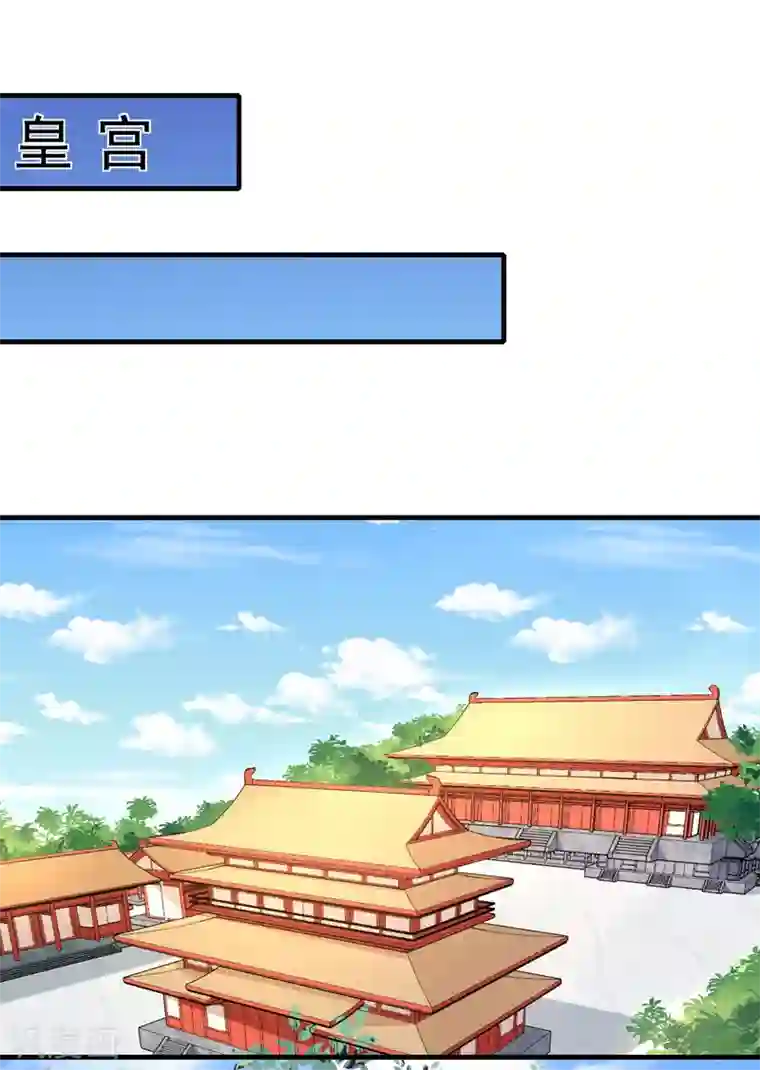 天才小毒妃之芸汐传奇第163话 做我的女人