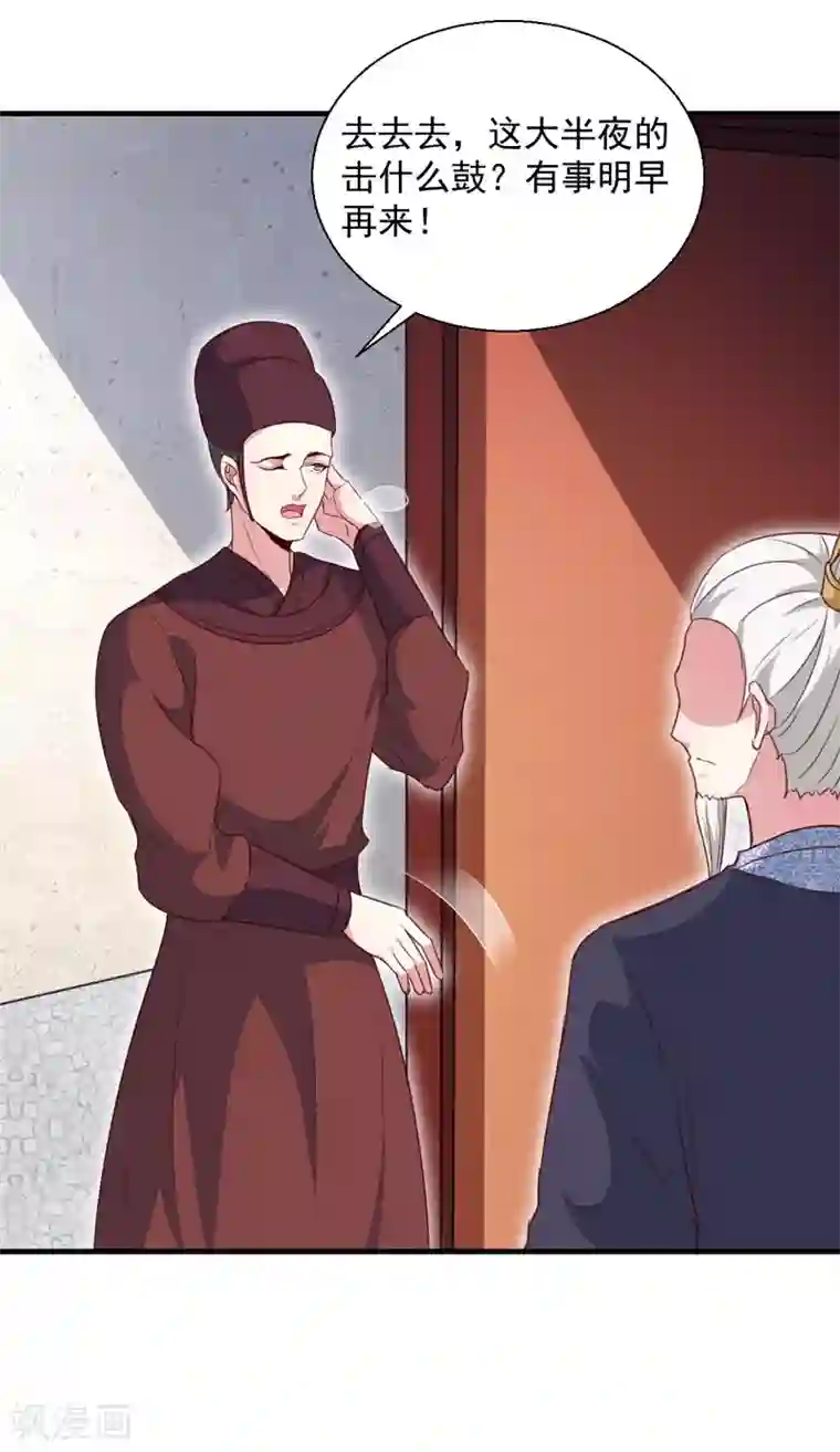 天才小毒妃之芸汐传奇第163话 做我的女人