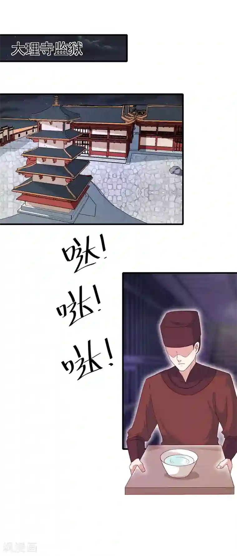 天才小毒妃之芸汐传奇第163话 做我的女人