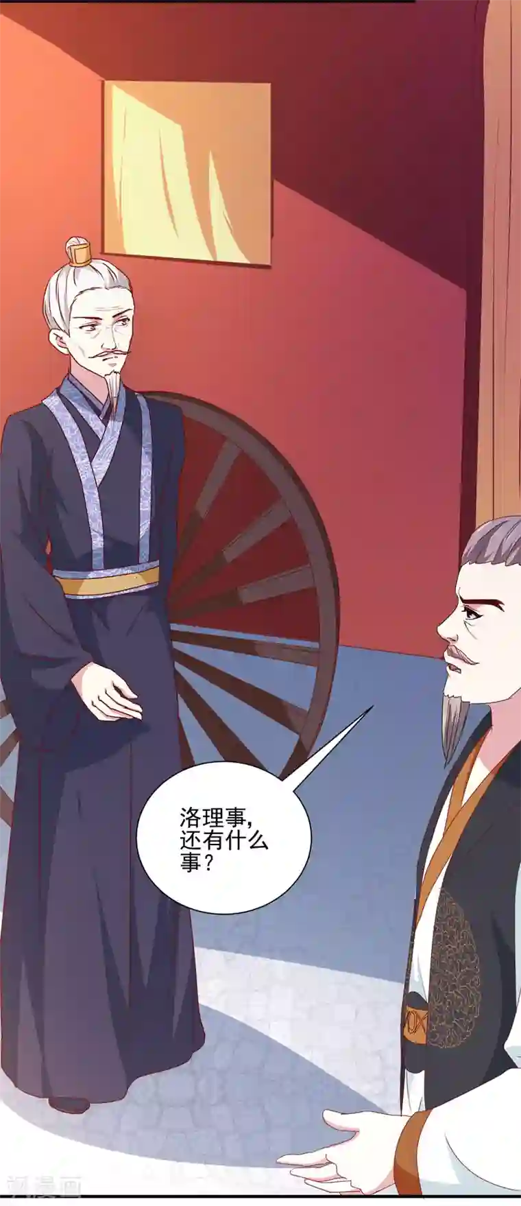 天才小毒妃之芸汐传奇第164话 我在等你