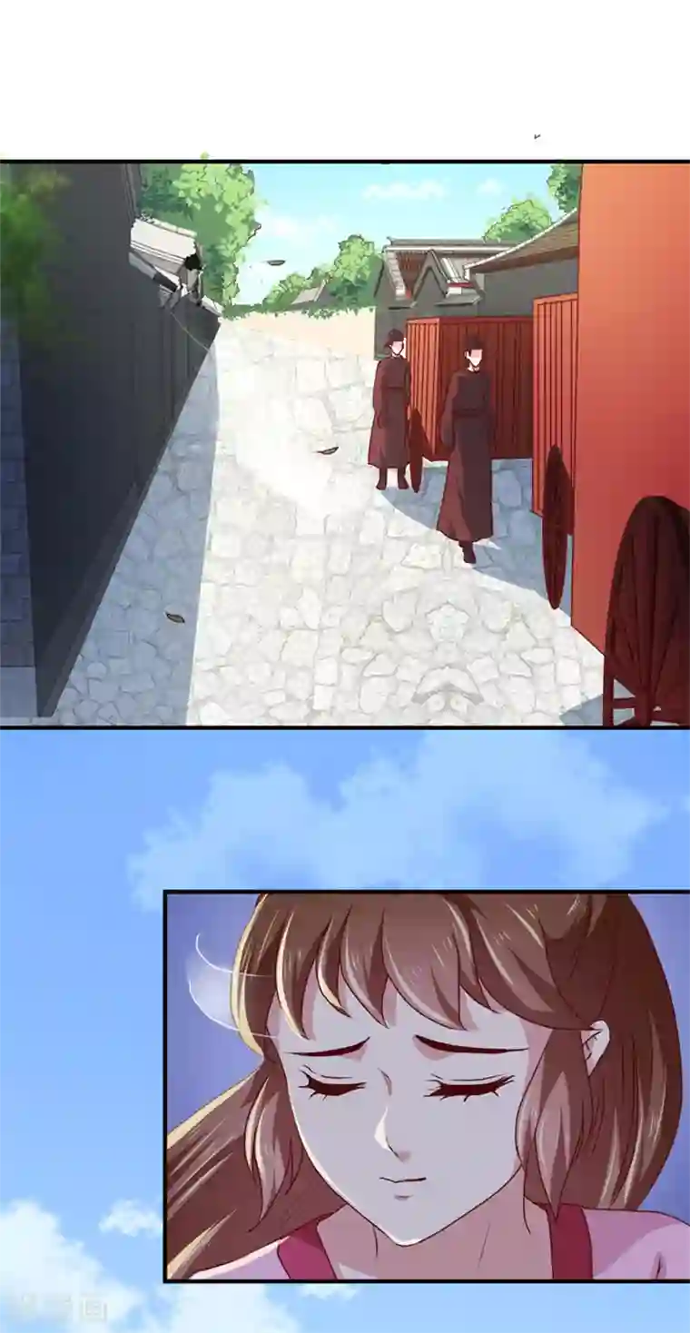 天才小毒妃之芸汐传奇第164话 我在等你