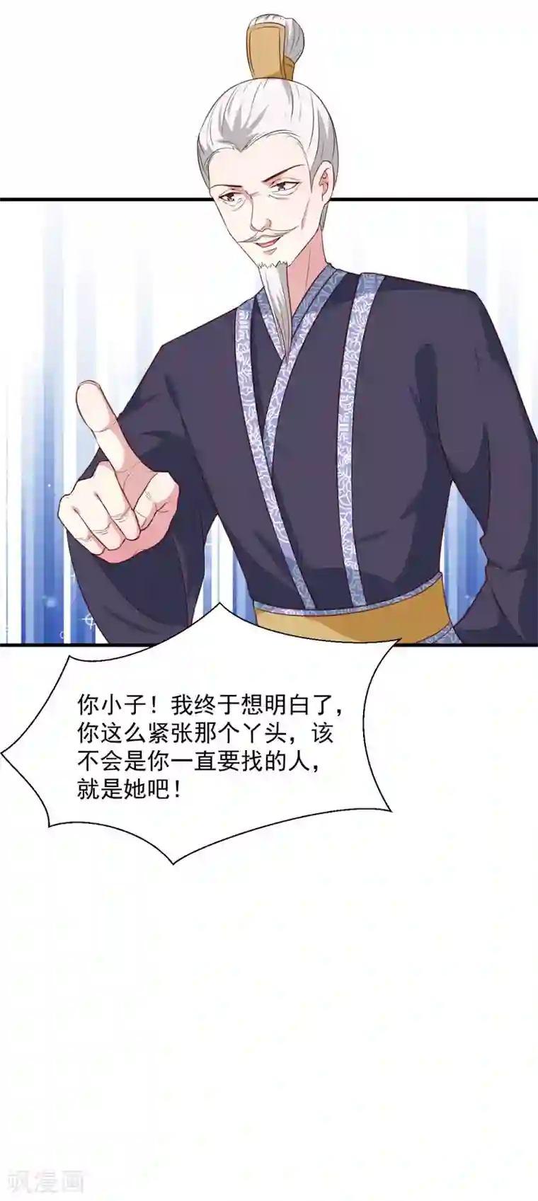 天才小毒妃之芸汐传奇第165话 太子被劫