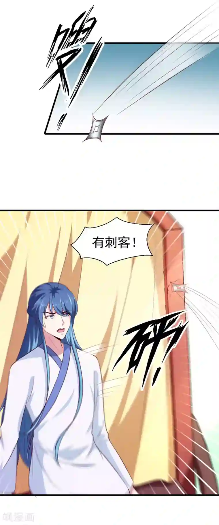 天才小毒妃之芸汐传奇第165话 太子被劫