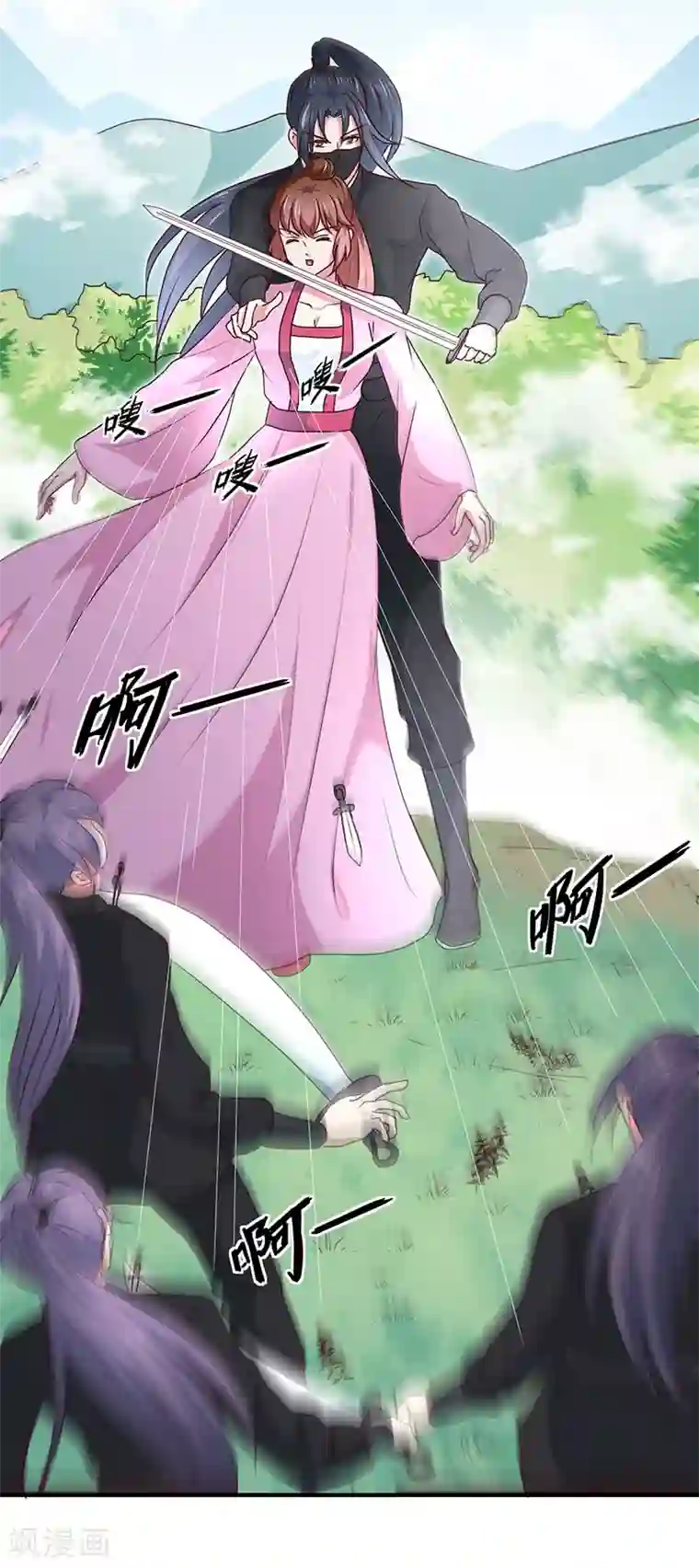 天才小毒妃之芸汐传奇第166话 我来救你了