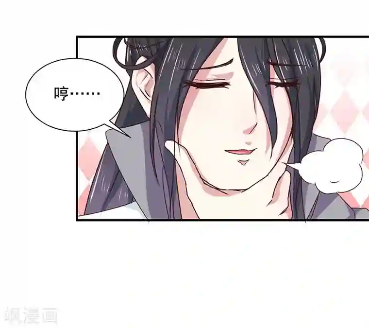 天才小毒妃之芸汐传奇第166话 我来救你了