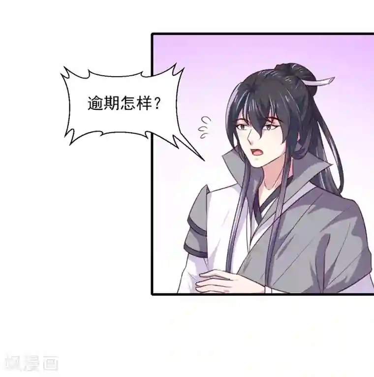 天才小毒妃之芸汐传奇第167话 他有心吗