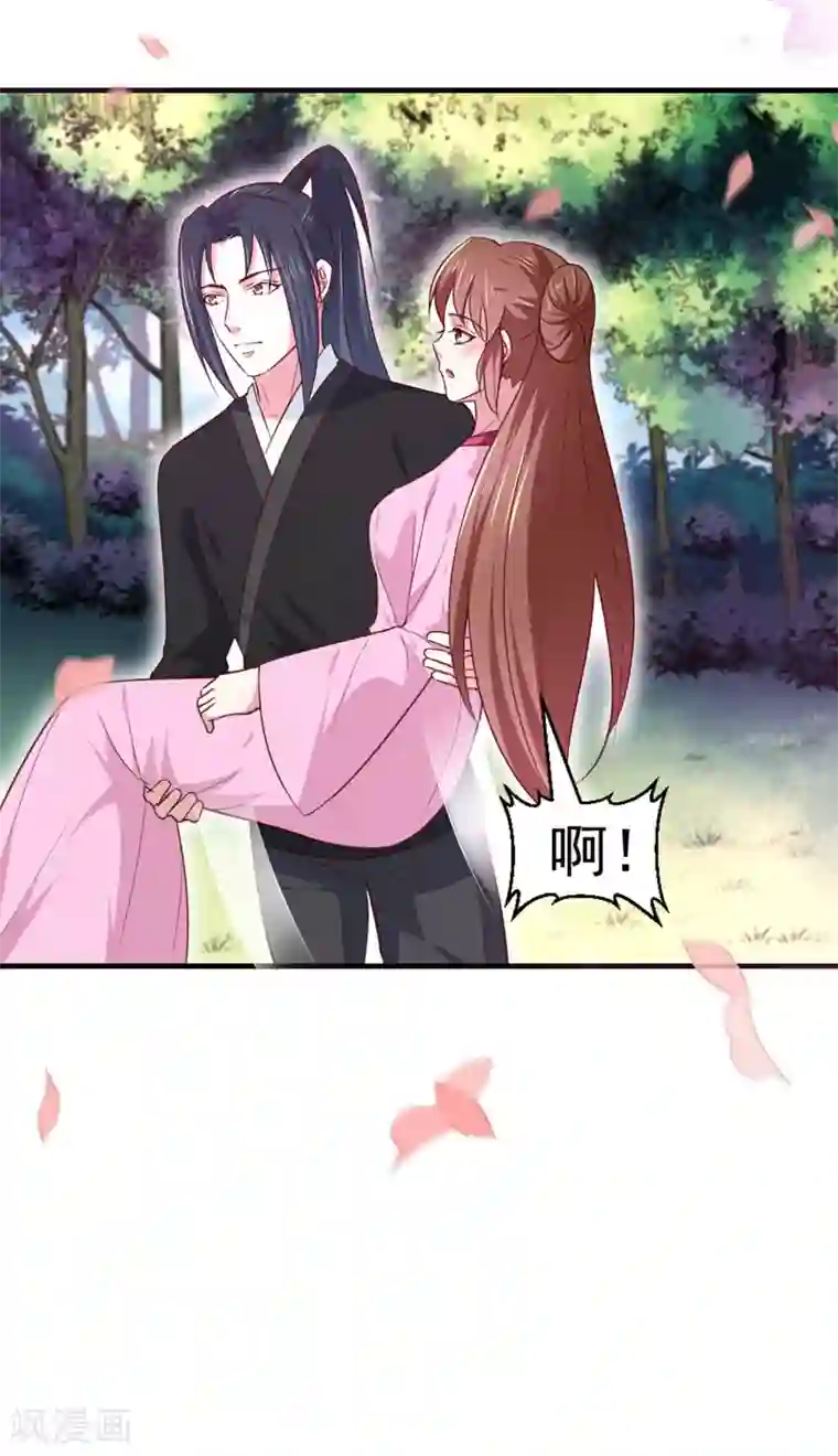 天才小毒妃之芸汐传奇第167话 他有心吗