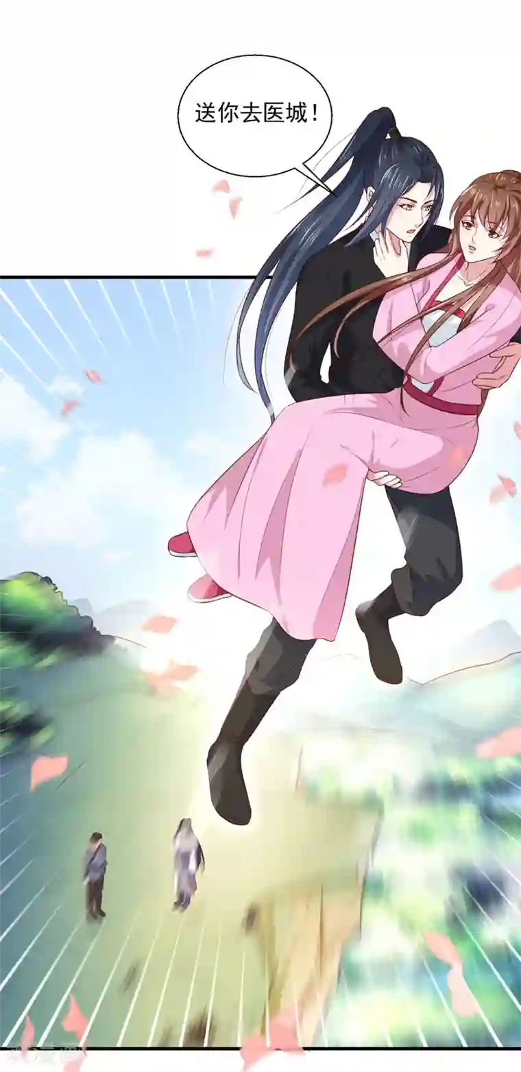 天才小毒妃之芸汐传奇第167话 他有心吗