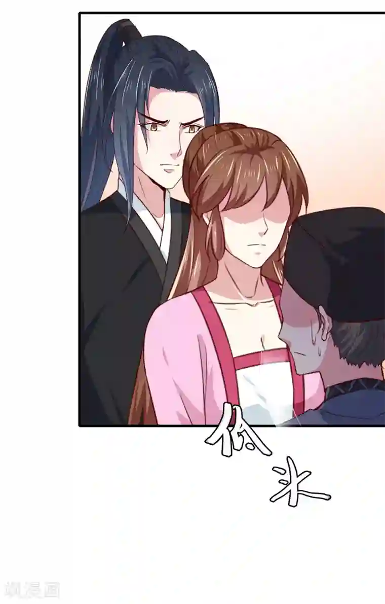 天才小毒妃之芸汐传奇第167话 他有心吗