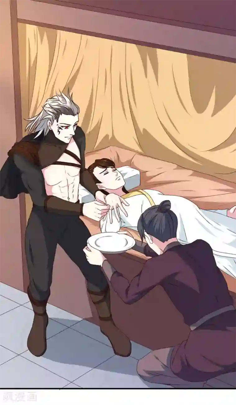 天才小毒妃之芸汐传奇第168话 你为什么不说话