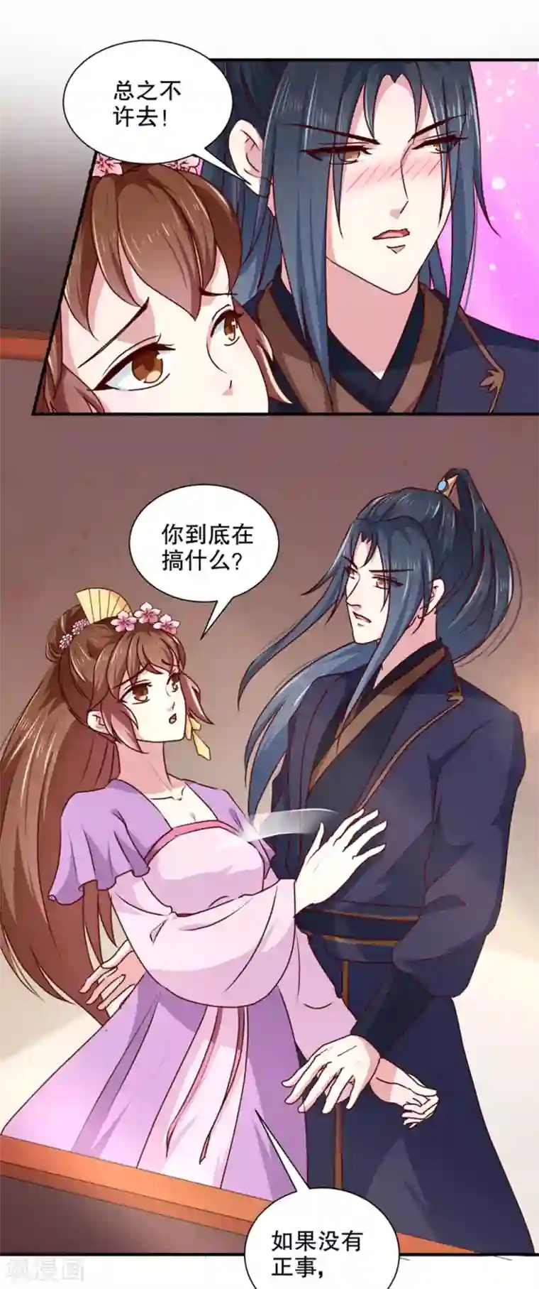 天才小毒妃之芸汐传奇第168话 你为什么不说话