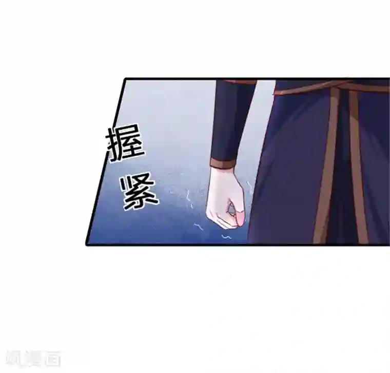 天才小毒妃之芸汐传奇第169话 你懂得什么是喜欢吗