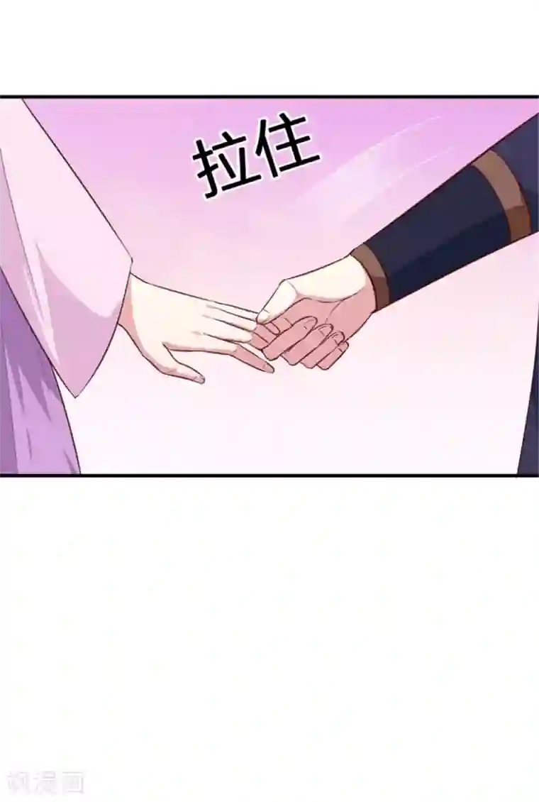 天才小毒妃之芸汐传奇第169话 你懂得什么是喜欢吗