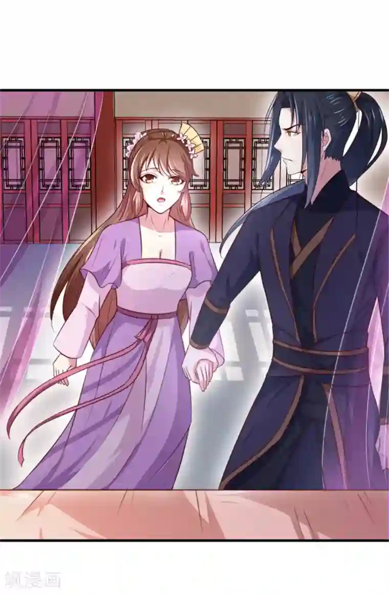 天才小毒妃之芸汐传奇第169话 你懂得什么是喜欢吗