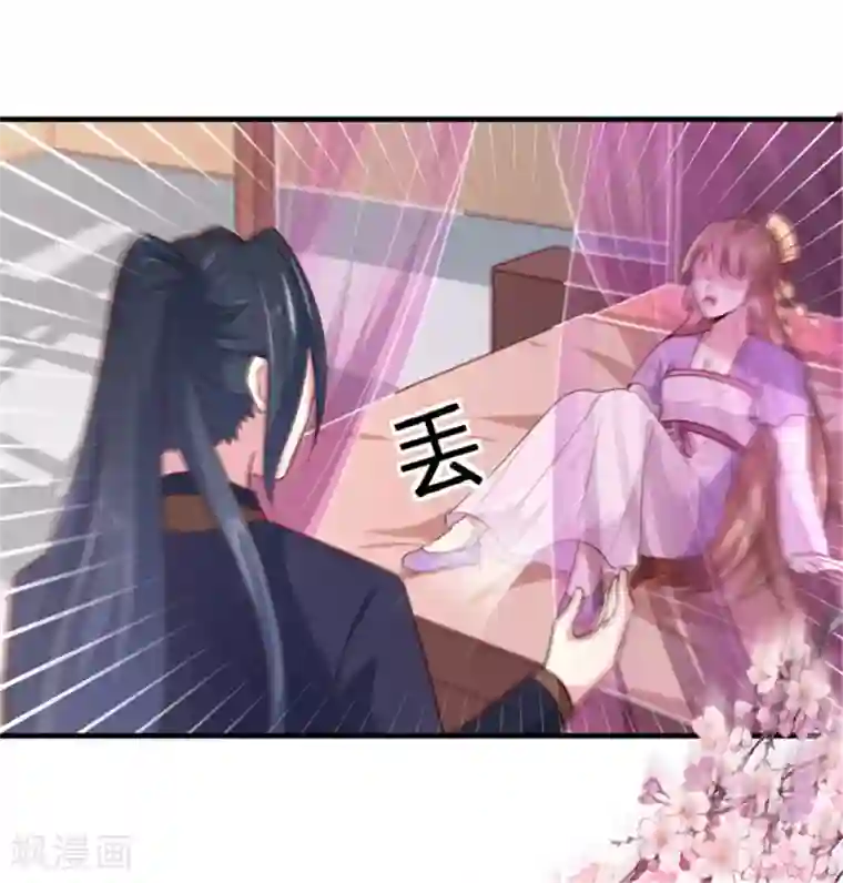 天才小毒妃之芸汐传奇第169话 你懂得什么是喜欢吗