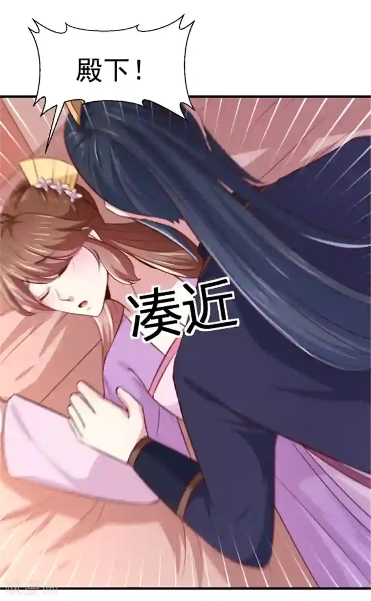 天才小毒妃之芸汐传奇第169话 你懂得什么是喜欢吗