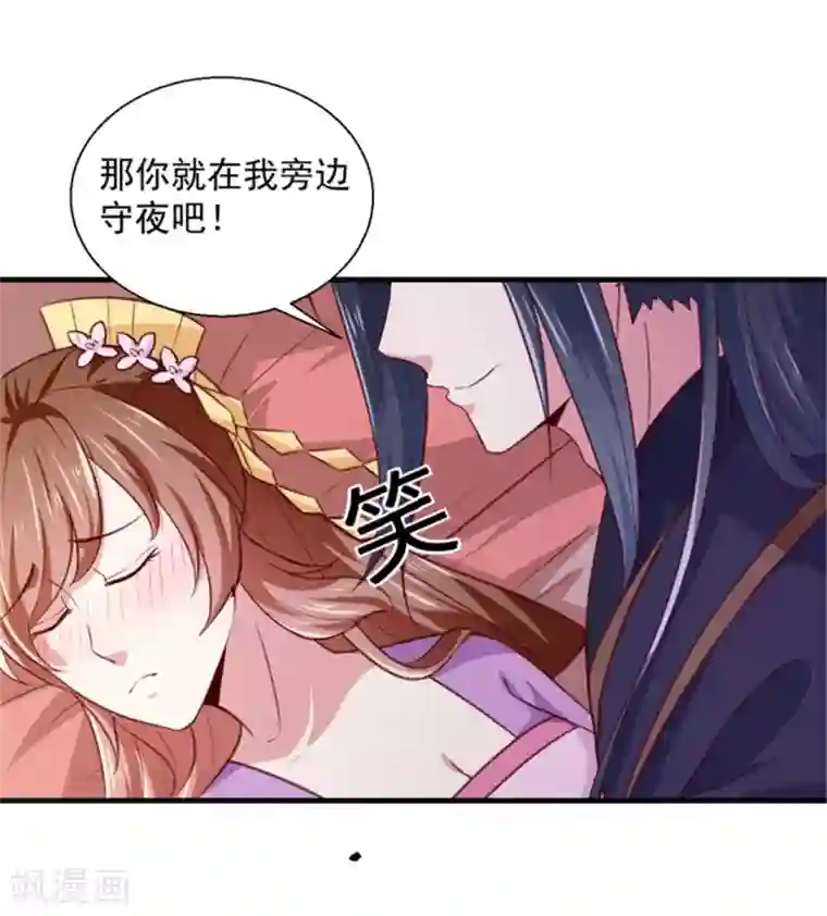 天才小毒妃之芸汐传奇第169话 你懂得什么是喜欢吗