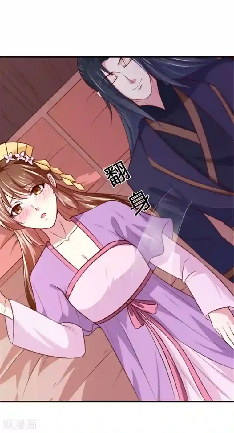 天才小毒妃之芸汐传奇第169话 你懂得什么是喜欢吗