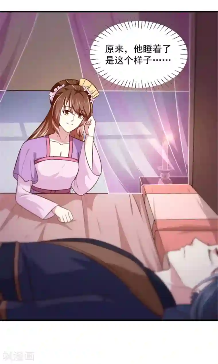 天才小毒妃之芸汐传奇第169话 你懂得什么是喜欢吗