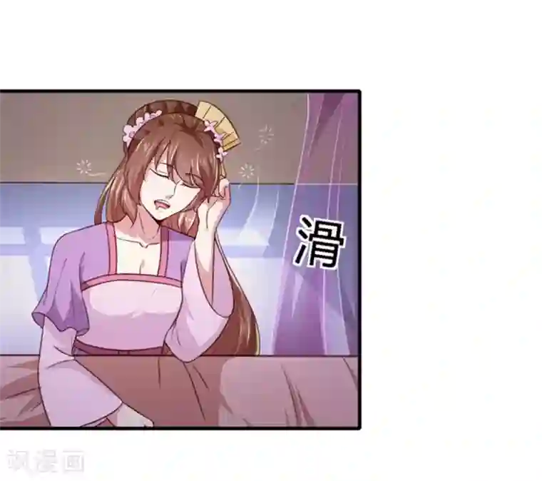 天才小毒妃之芸汐传奇第169话 你懂得什么是喜欢吗